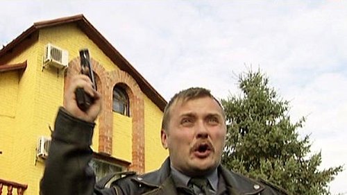 Серия 200