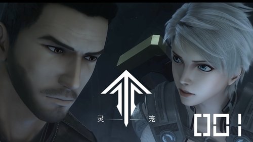 Эпизод 1