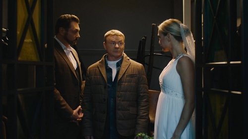 Эпизод 2