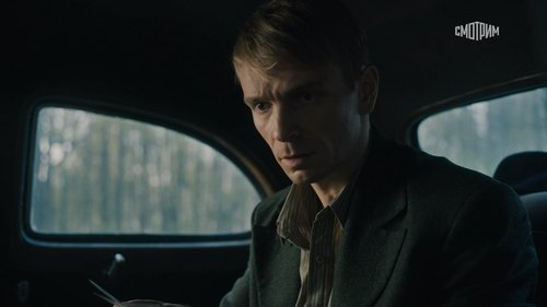 Эпизод 7