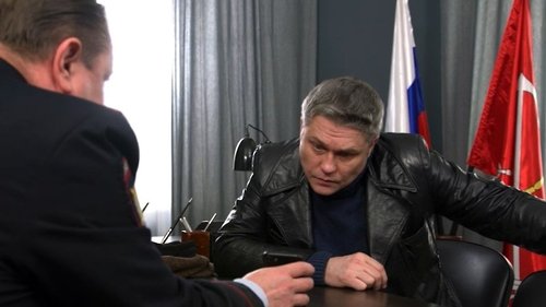 Закон бумеранга