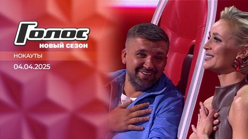 Выпуск № 10: Нокауты