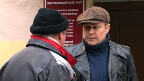 Идеальное преступление