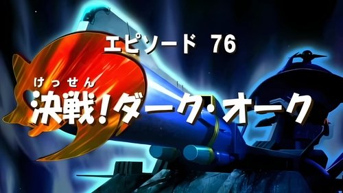 Эпизод 24