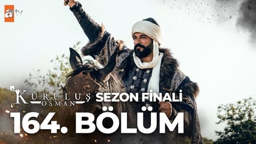 Эпизод 34