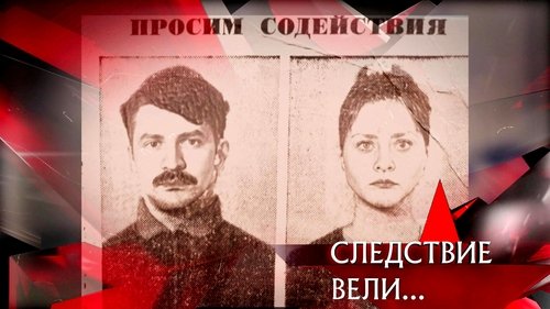 Ябеда-корябеда