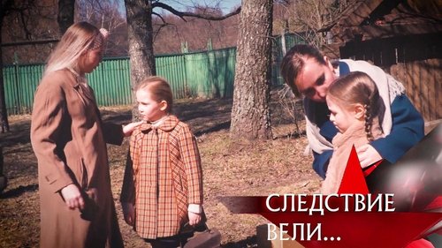 Две мамы