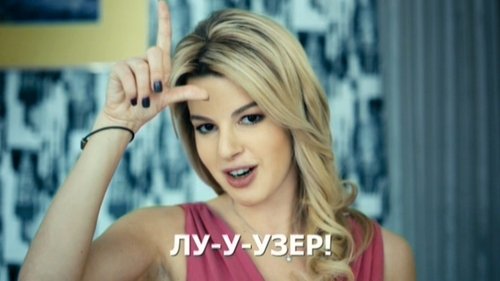Эпизод 43