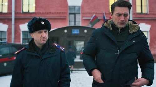 Право на защиту, 1 серия