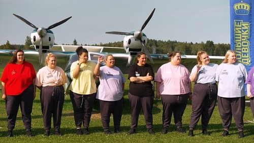 4 выпуск