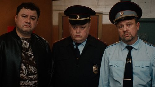 Эпизод 10