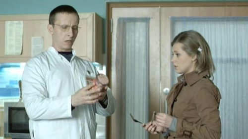 Эпизод 16