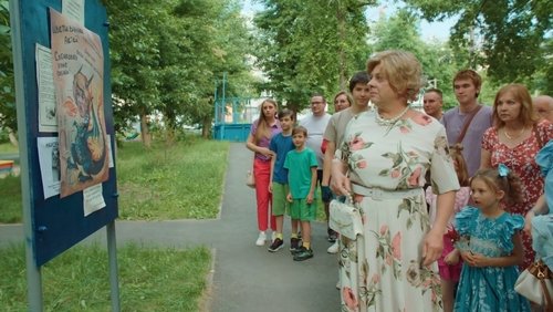 Эпизод 5