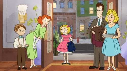 Моя вечеринка, хочу и шпионю