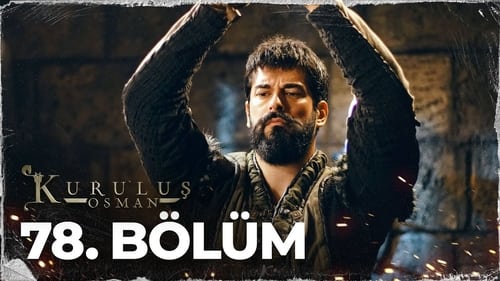 Эпизод 14
