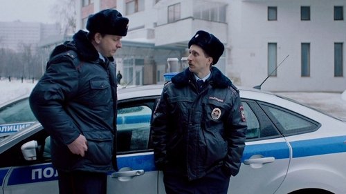 Эпизод 2