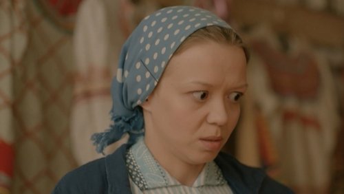5-я серия