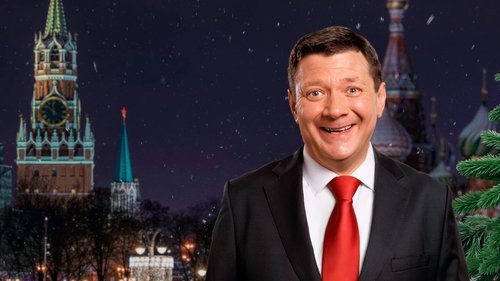Короткий день
