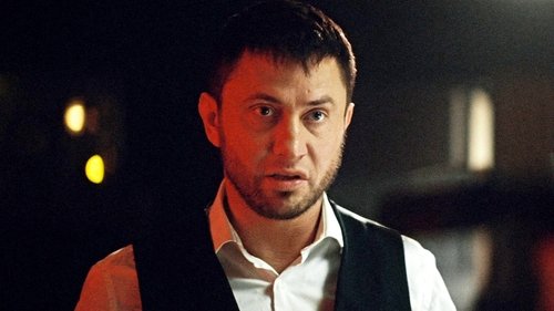 Серия 7