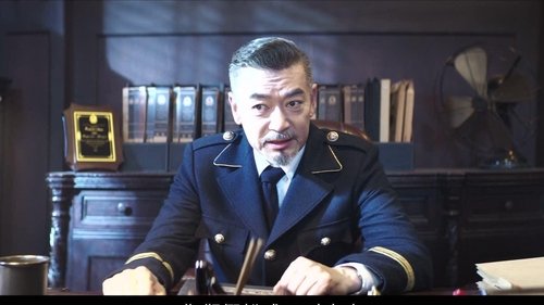 Эпизод 4