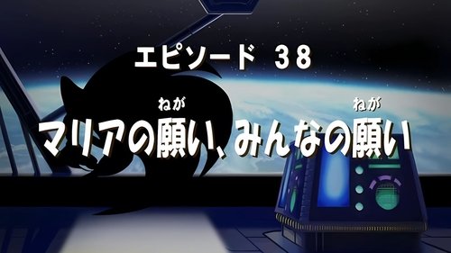 Эпизод 12