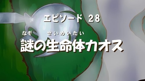 Эпизод 2