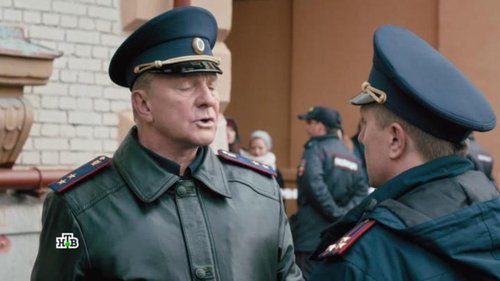 «Отрава», 1 серия