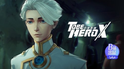 Эпизод 3