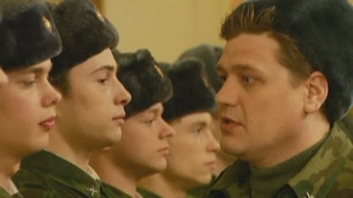 Эпизод 45