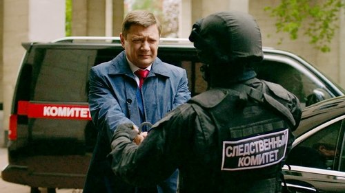 Тень на стене
