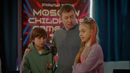 Эпизод 10