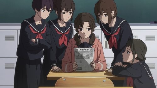 Эпизод 13