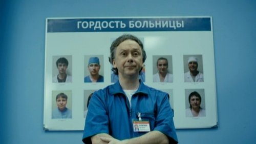 Эпизод 52