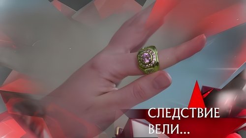 Китайское золото