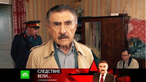 Чёрные маски