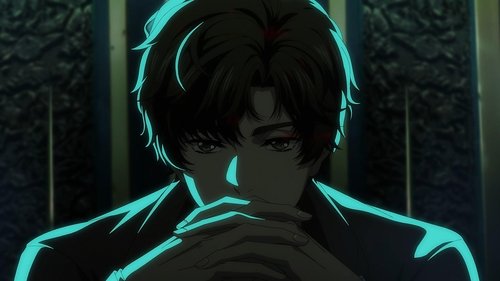 Эпизод 1