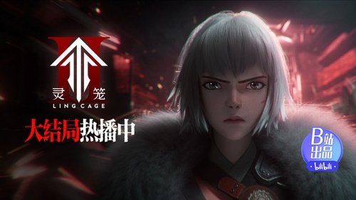 Эпизод 12