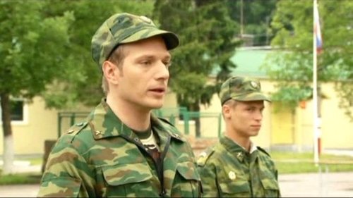 Эпизод 2