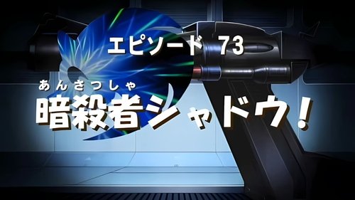 Эпизод 21