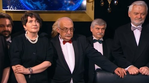 Летняя серия. Третья игра Магистров