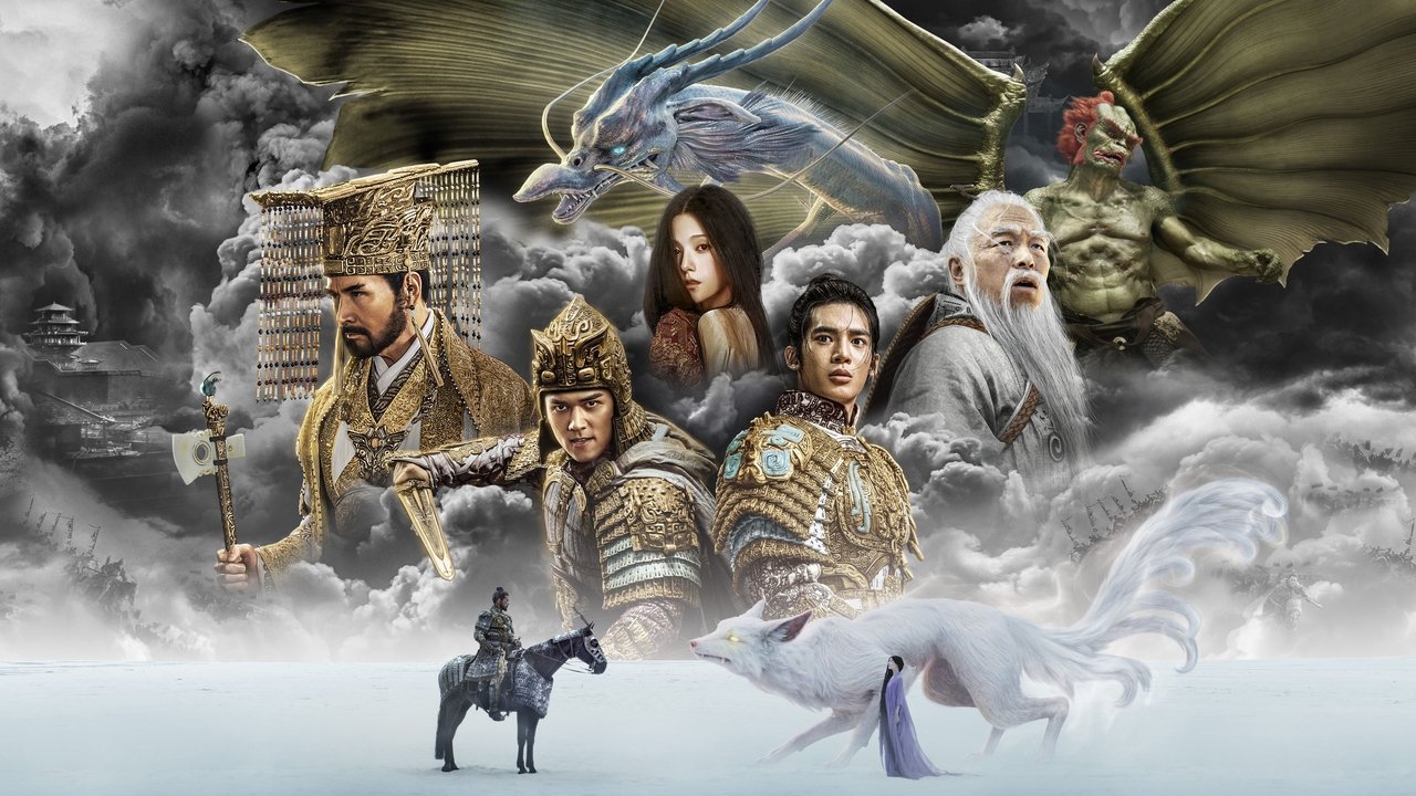 Коллекция всех эпизодов 封神三部曲 онлайн на Эмбликс