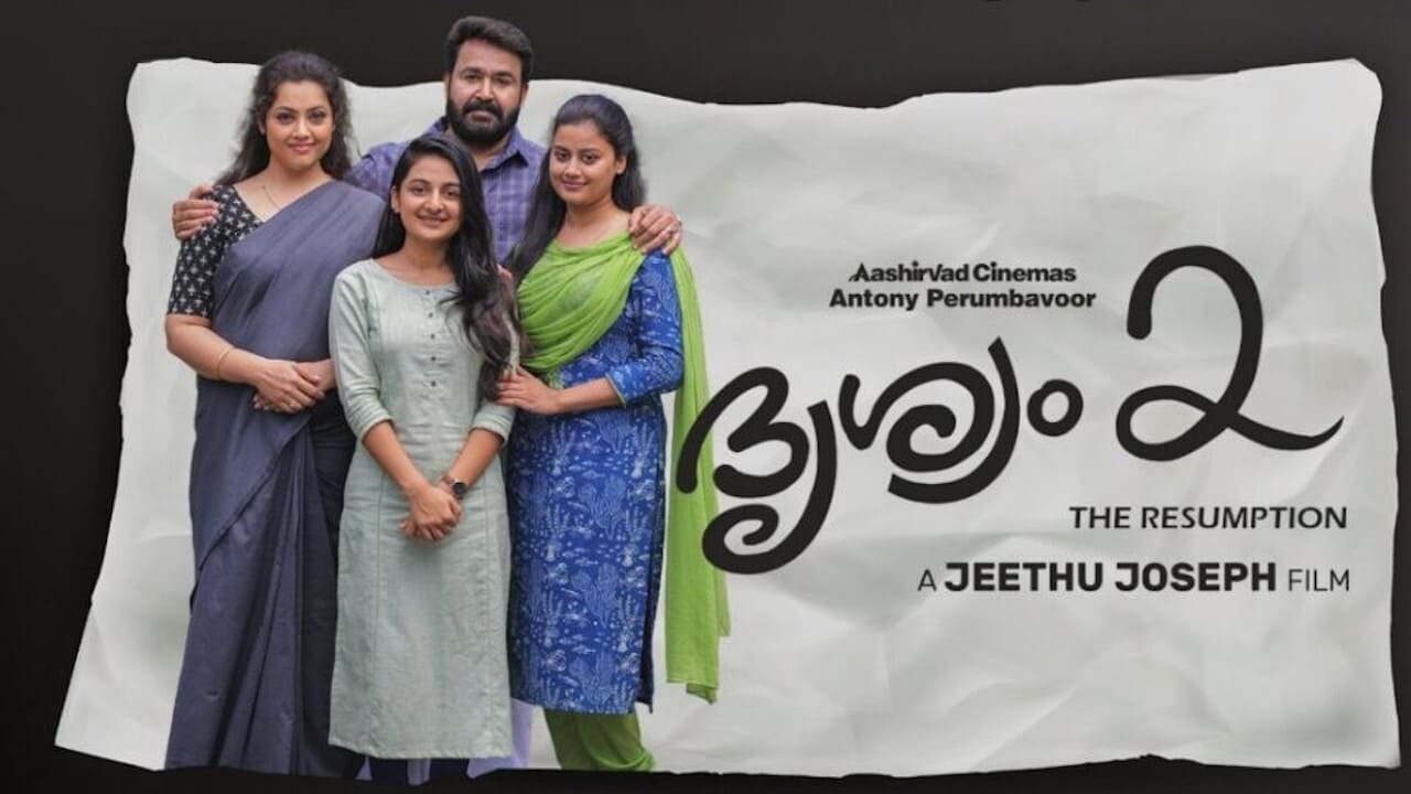 The Drishyam Collection