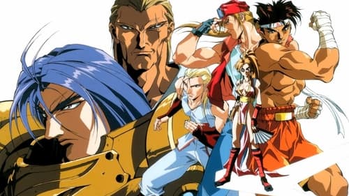 Коллекция всех эпизодов Fatal Fury онлайн на Эмбликс