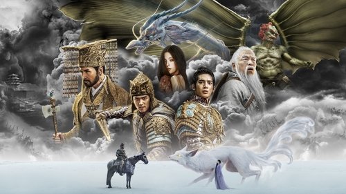 Коллекция всех эпизодов 封神三部曲 онлайн на Эмбликс