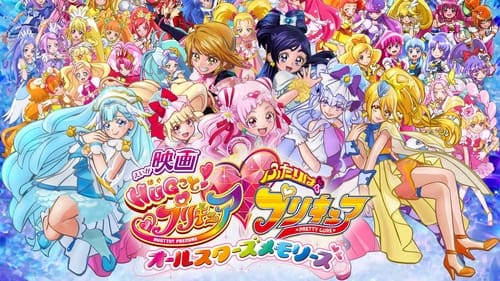 Коллекция всех эпизодов プリキュアシリーズ онлайн на Эмбликс