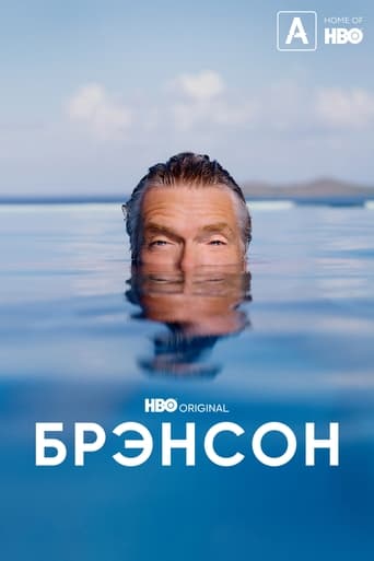 Сериал Брэнсон онлайн на Эмбликс