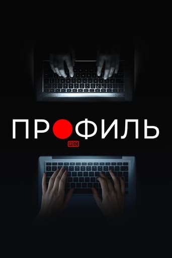 Фильм Профиль online на emblix