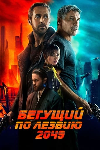 Фильм Бегущий по лезвию 2049 online на emblix