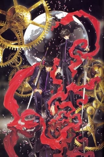 Коллекция всех эпизодов X (Clamp) онлайн на Эмбликс