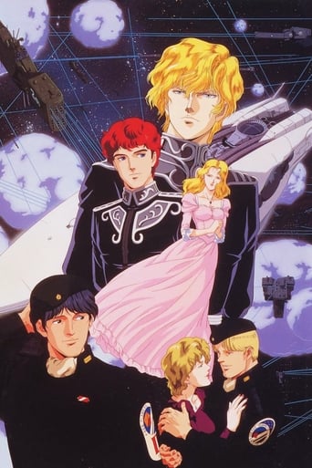 Коллекция всех эпизодов Legend of the Galactic Heroes онлайн на Эмбликс